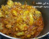 عکس مرحله 3 از دستور دمی بادمجون و مرغ🍆🍗🍚