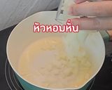 รูปขั้นตอนการทำที่ 3 ของ สปาเกตตี้🍝