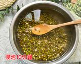 炎夏必喝｜高梁米綠豆湯的食譜步驟1照片