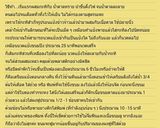 รูปขั้นตอนการทำที่ 19 ของ ขนมตาลบ้านฉัน#ทำขายรวย