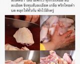 รูปขั้นตอนการทำที่ 1 ของ 닭강정 ไก่ทอดซอสเกาหลี