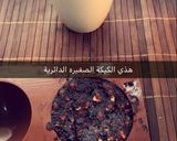 صورة لخطوة 11 من وصفة كيكة البسكويت بدون فرن