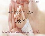 صورة لخطوة 7 من وصفة المليحي بالرز والدجاج والبن وسمنة خالتي أم سعيد 😄😄😄