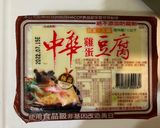 豆腐蒸魚的食譜步驟1照片