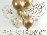 ازكى غريبه