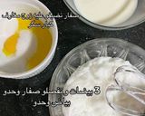 صورة لخطوة 1 من وصفة ليكراب مقرمشين
