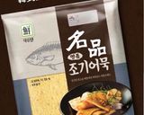 荷蘭豆炒魚糕的食譜步驟2照片