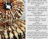 صورة لخطوة 8 من وصفة كيكة السينابون