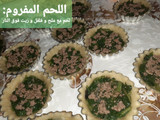 ميني كيش