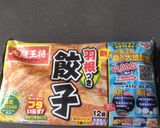 A picture of step 1 of Fried Dumpling or Wonton.