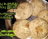 சத்தான கருப்பு உளுந்து இனிப்பு இட்லி (Karuppu ulunthu inippu idli recipe in tamil) ரெசிபி ஸ்டேப் 3 புகைப்படம்