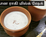 சத்தான ராகி/கேழ்வரகு  மில்க் ஷேக் (Ragi Milkshake in Tamil) ரெசிபி ஸ்டேப் 8 புகைப்படம்