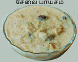 கோதுமை சேவை பாயசம் ரெசிபி ஸ்டேப் 3 புகைப்படம்