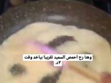 كرات اللوتس