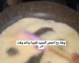 صورة لخطوة 2 من وصفة كرات اللوتس