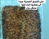 صورة لخطوة 11 من وصفة رغيف النوتيلا الحلزوني