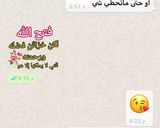 صورة لخطوة 3 من وصفة معمول العيد