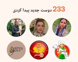 عکس مرحله 7 از دستور شیر دارچین عسلی + کارنامه کوکپدی۲۰۲۵☕️