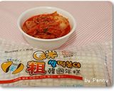 韓式辣炒年糕的食譜步驟1照片