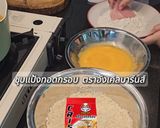รูปขั้นตอนการทำที่ 1 ของ สลัดไก่ทอด🥗🍗