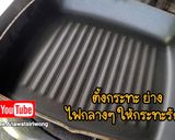 รูปขั้นตอนการทำที่ 6 ของ หมูสามชั้นหมักซอสโคชูจัง ทำง่ายอร่อยมาก