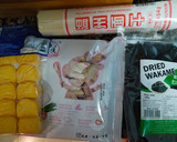 Foto del paso 1 de la receta: El Ramen de mi casa es particular