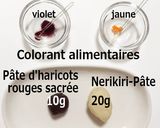 Une image de l'étape 1 de Nerikiri Wagashi: 