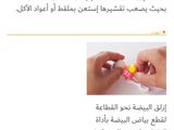 عمل صندوق الغذاء الياباني 😍😍