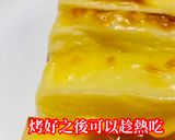 起司烤牛奶的食譜步驟7照片