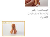 عمل صندوق الغذاء الياباني 😍😍