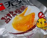 รูปขั้นตอนการทำที่ 2 ของ อูด้งไก่อบเกลือแบบ10นาทีได้กิน