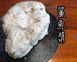 香芹魚餅的食譜步驟1照片