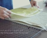 A picture of step 15 of Matcha Swiss Roll (Matcha Roll Cake).