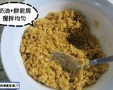 8吋免烤生乳酪蛋糕-法國鐵塔牌純馬斯卡彭的食譜步驟2照片
