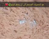 صورة لخطوة 4 من وصفة حلاوة الشعيرية ولا ألذ 💜🌿