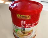 Cold noodle with Spicy sesame dipping sauce recipe step 7 photo