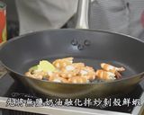 手作夏威夷鮮蝦比薩的食譜步驟2照片