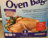 صورة لخطوة 2 من وصفة دجاج كيس الفرن