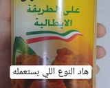 صورة لخطوة 7 من وصفة كوردن بلو