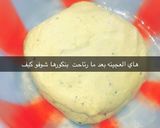 صورة لخطوة 3 من وصفة مسخن أو خبز ببصل