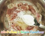 รูปขั้นตอนการทำที่ 2 ของ หมูปิ้งเกลือ