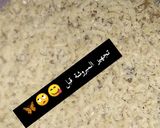 صورة لخطوة 4 من وصفة المبروشة بجوز الهند سهلة على طريقتي 😋