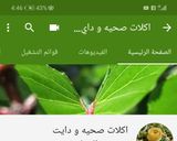 صورة لخطوة 5 من وصفة بان كيك الطريقه الاصليه