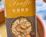(菇王松露醬油) 香日野菇時蔬炊饭的食譜步驟2照片