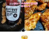 韓式醬燒雞肉的食譜步驟2照片