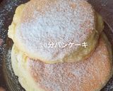 Foto langkah ke 6 dari resep Japanese Souffle Pancake #japanese #dessert 🇯🇵.