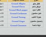 صورة لخطوة 3 من وصفة دجاج ببهار عثماني