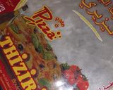 صورة لخطوة 3 من وصفة بيتزا العجينة الجاهزة 🍕