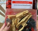 รูปขั้นตอนการทำที่ 1 ของ แกงจืดฟักดอกไม้จีนคีโต