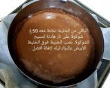 صورة لخطوة 3 من وصفة حلى الحليب المكثف
